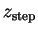 $z_{\rm step}$