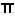 pi